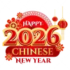🏵️ TẾT 2026🏵️