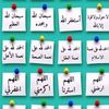 umm.muhammad.abus
