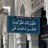 jnin.c23256
