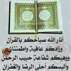 khalkhalfati
