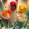 egyman65