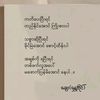 kaung.lay36565