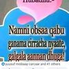 obseehey