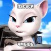 Евусик