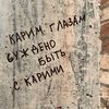 alikosha_3