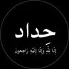 ٍرسؤل
