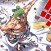 zoro.joro29