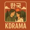 KDRAMA_SAM