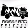 Mshomoroni Matatu Culture
