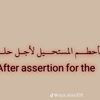 basma.nesma