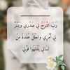 iqrs85