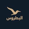 Amir | عامر