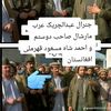 mohamad.salangi