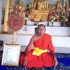 user9040280688403