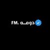 دومــه.FM🎶
