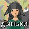 chelovek6485