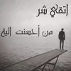 fati.anwar93