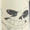 phantom.comic.235