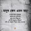 bd.ahad.ali7