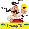 top_gumorua
