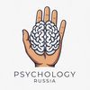 psychology_russia