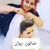 salonrawan11