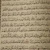 wafae.bouanani