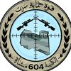 zu_ir