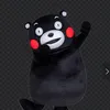 kumamon7117