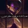 theangelaleppo.syr
