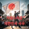 daewoonglee8