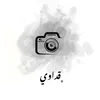 ﮼قداوي | 📸