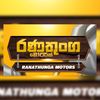 RM Motors