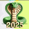 2025bes