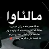 gailanfakhirhusei