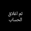 marwan._201