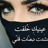 shaima.batta