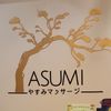 Yasumi Spa บางแสน ชลบุรี