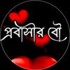 homyra.jannat7