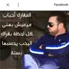 ahbabalrooh1977