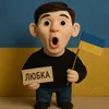 yaliubka