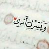 yousraalfatihalfa
