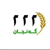 Dilam