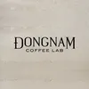 dongnam_coffeelab