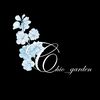 chio_garden