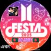 iloveyoubts74