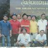 poon09928