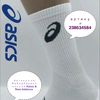.new.balance.asics