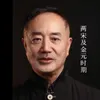 trietlytruongdoi