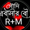 rm...rm6